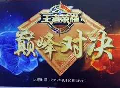 附加赛巅峰对决！皖南火箭队险胜陇右赤兔队，UFC赛场再起波澜；重拾自信的夜晚